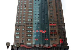 Seaman Hotel Chongqing